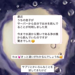 画像 息子が自分で‥ の記事より 1つ目