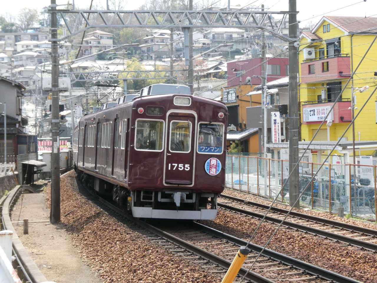 2025年4月能勢電鼓ヶ滝駅付近-8 | asasio82のブログ 2025年4月能勢電鼓ヶ滝駅付近-8 | asasio82のブログ