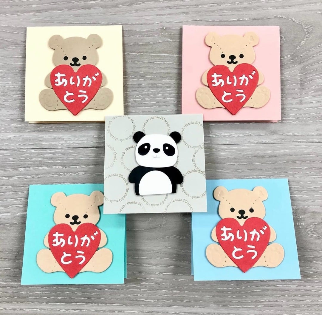くまちゃんのカード miduho3627さま | WonderHouse Official Blog くまちゃんのカード miduho3627さま | WonderHouse Official Blog