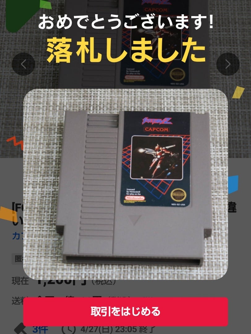 ジャンク Nintendo NES 海外版 北米版 ソフトまとめ売り NESやGENESIS 