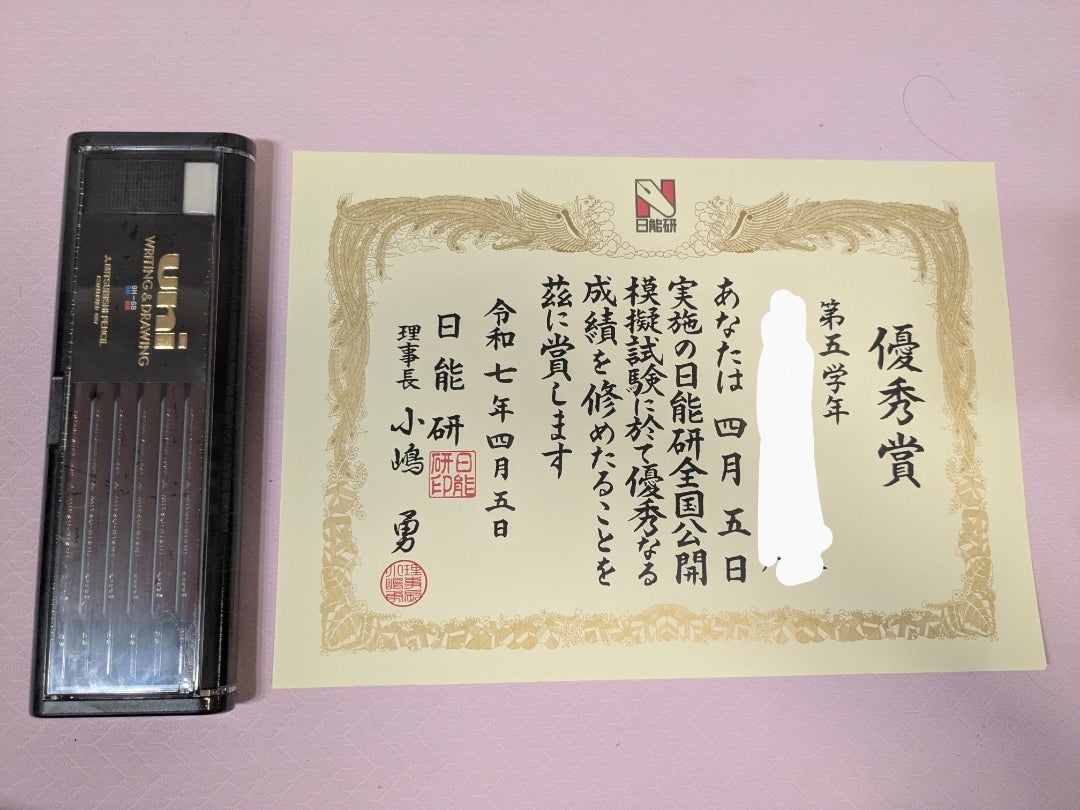 育成テストの新着記事|アメーバブログ(アメブロ) 育成テストの新着記事|アメーバブログ(アメブロ)