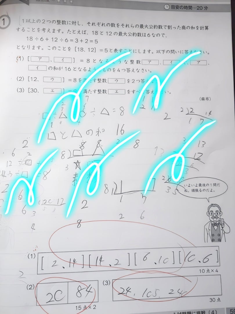グノーブル 人気記事(一般)|アメーバブログ(アメブロ) グノーブル 人気記事(一般)|アメーバブログ(アメブロ)