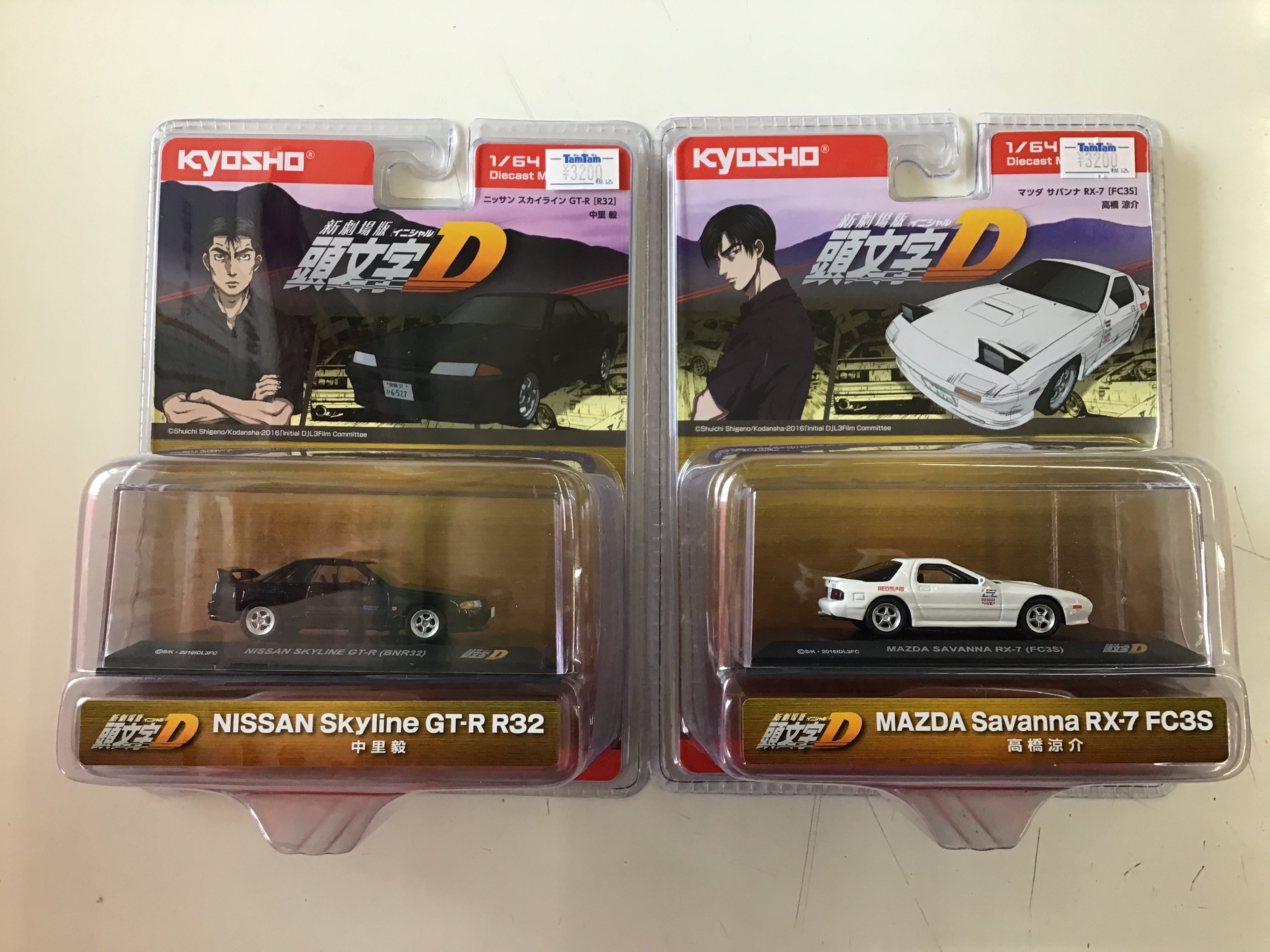 ⭐️超激レア⭐️京商 1/64 頭文字D 新劇場版 4台セット⭐️新品