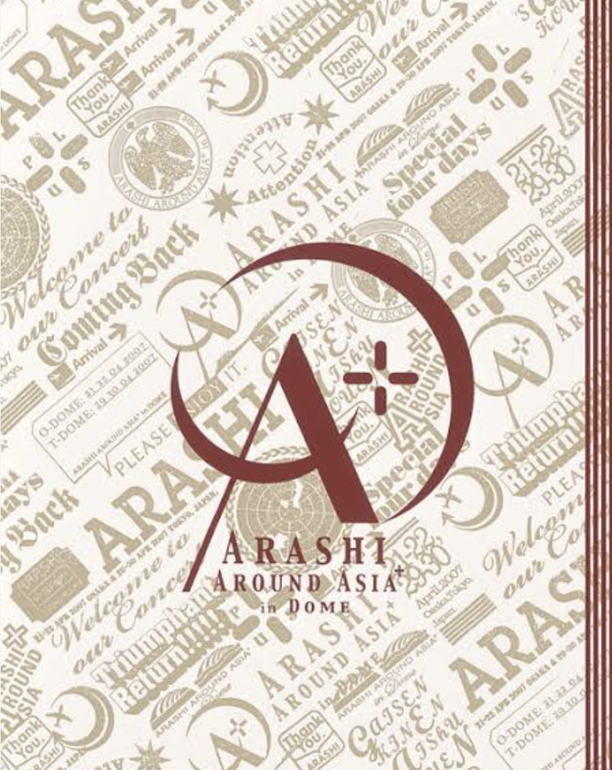 嵐 アラウンド アジア