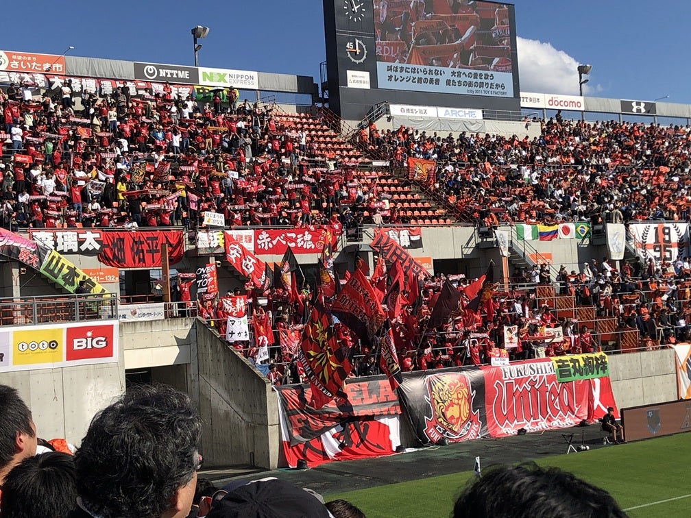 福島ユナイテッドFCと福島サポーターの記事画像
