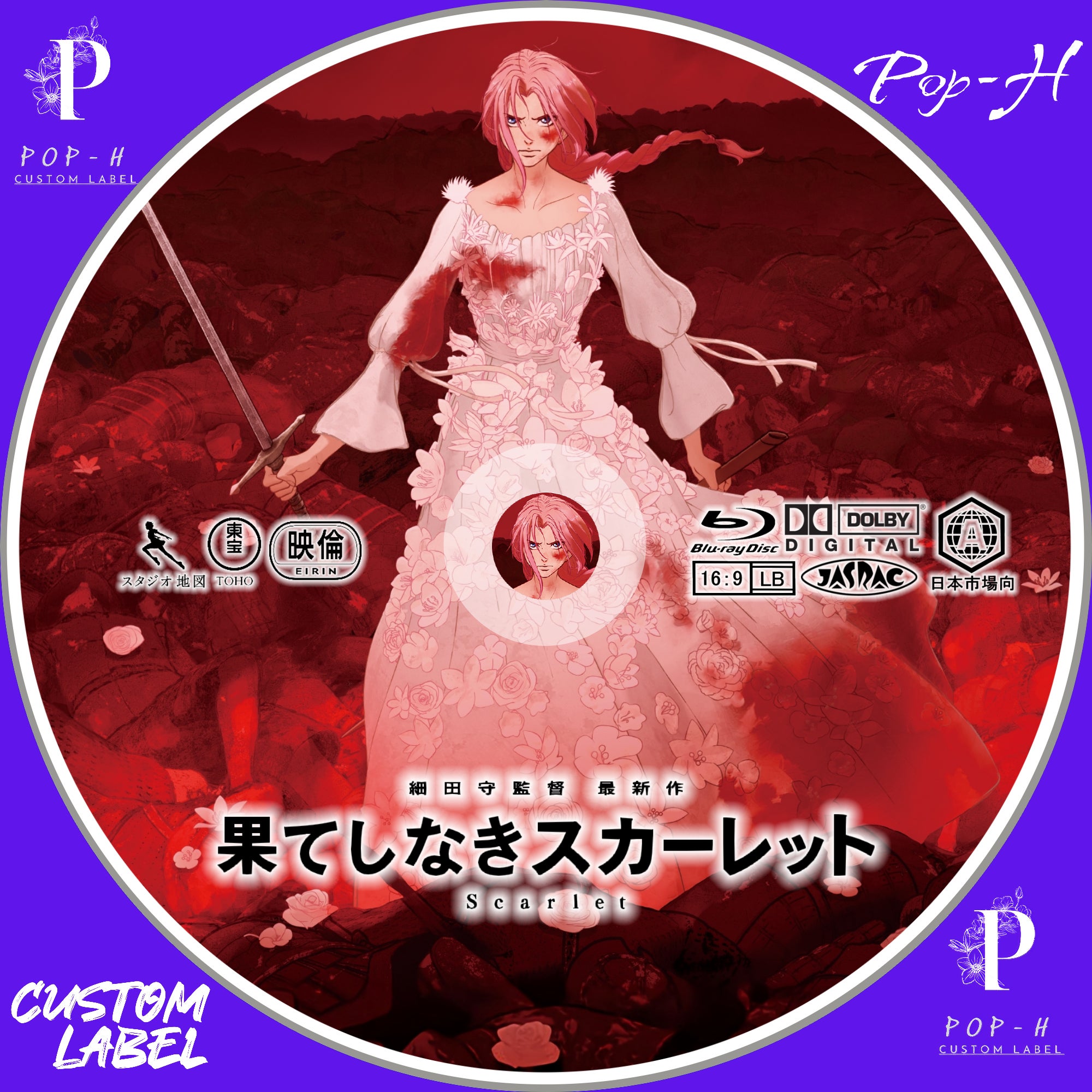 果てしなきスカーレット ※キービジュアルレベ追加 | Pop-H円盤衣装