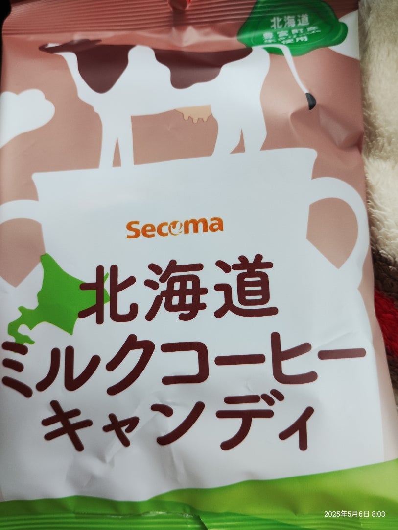 2025.GWの記事画像