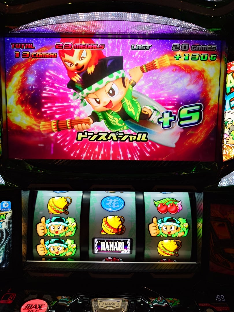 スマスロ 緑ドンVIVA! 情熱南米編 REVIVAL初打ち♪ | シェリーの