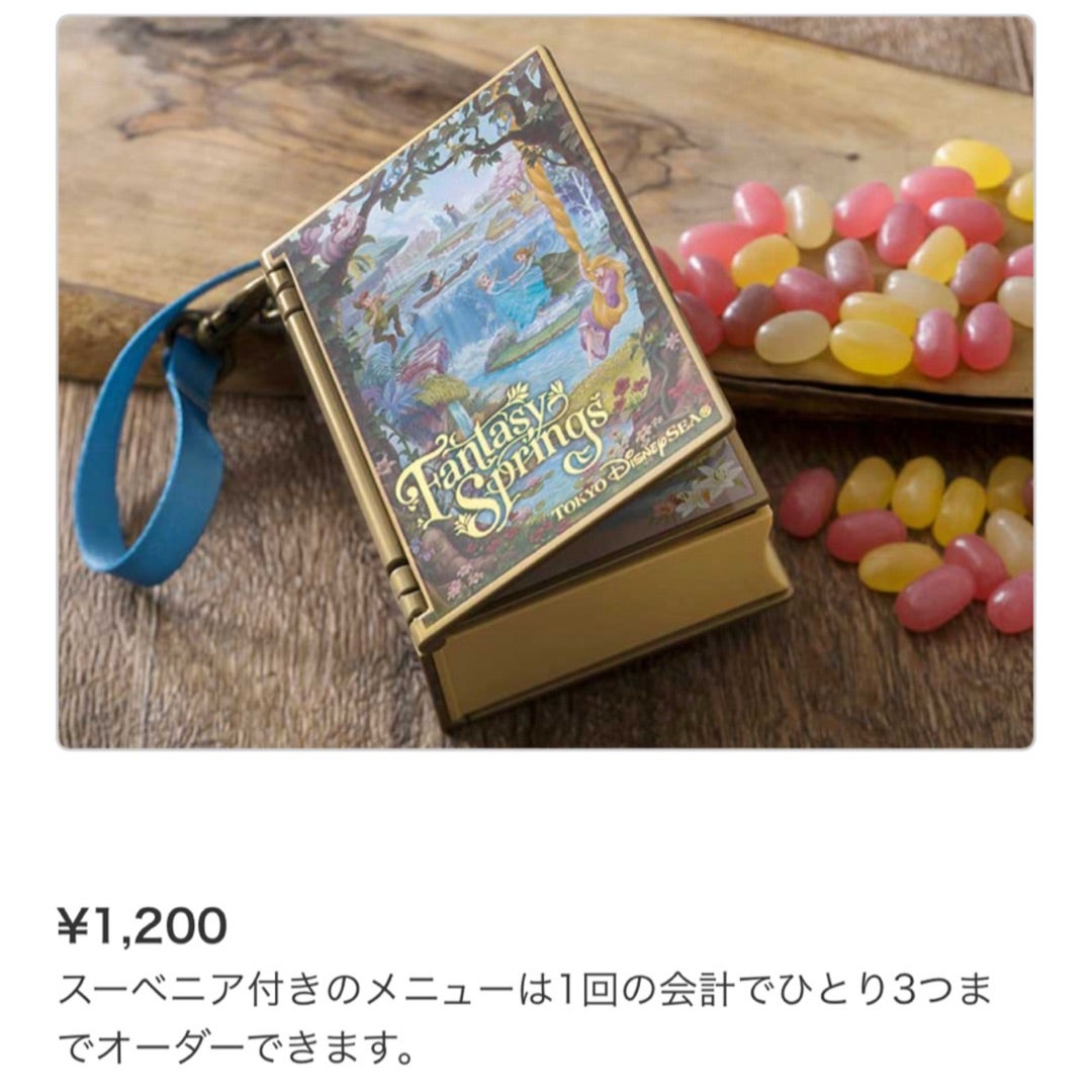 ランドに続いてシー！ディズニースナックケース2025を調査してみた【5