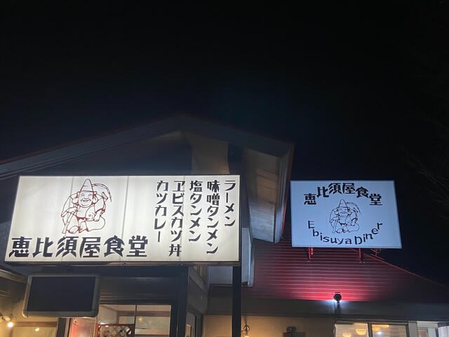 川場スキー場の記事画像