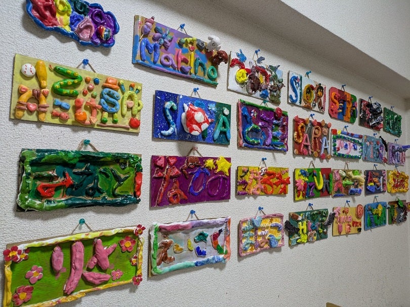 絵画教室～子どもコース 紙粘土のネームプレート～ | 絵画教室アトリエ