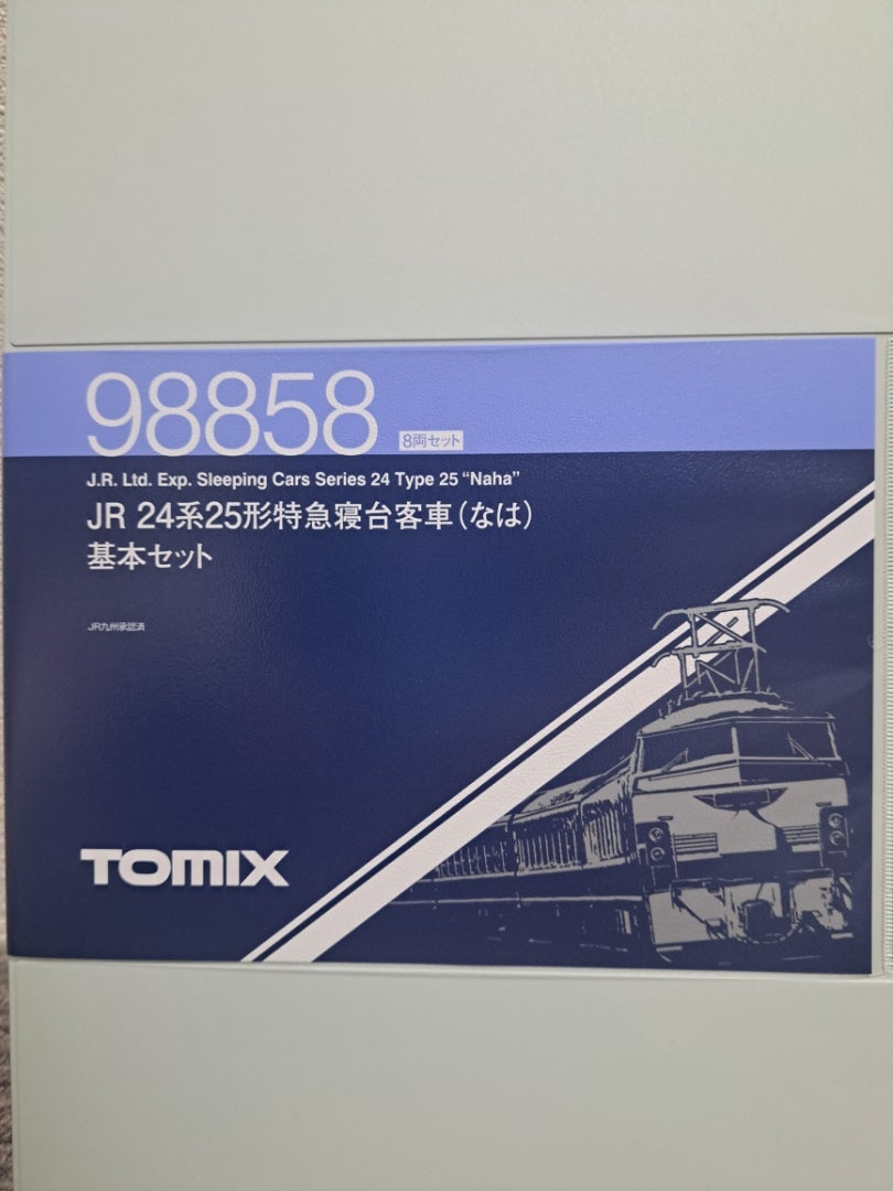 1095. 入線報告の続き～TOMIX編～ | yasooの鉄道ブログ