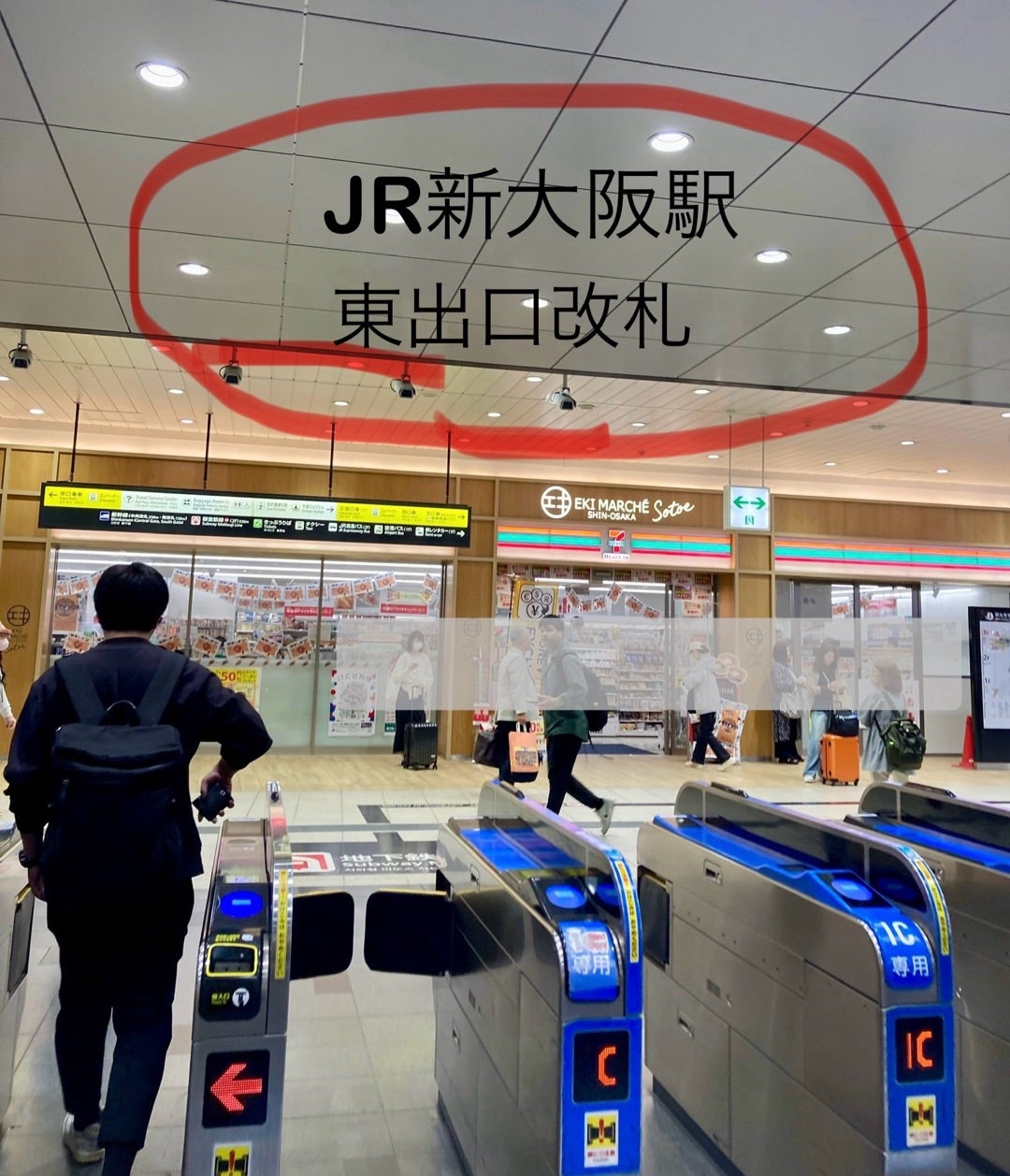 新 大阪 ココプラザ