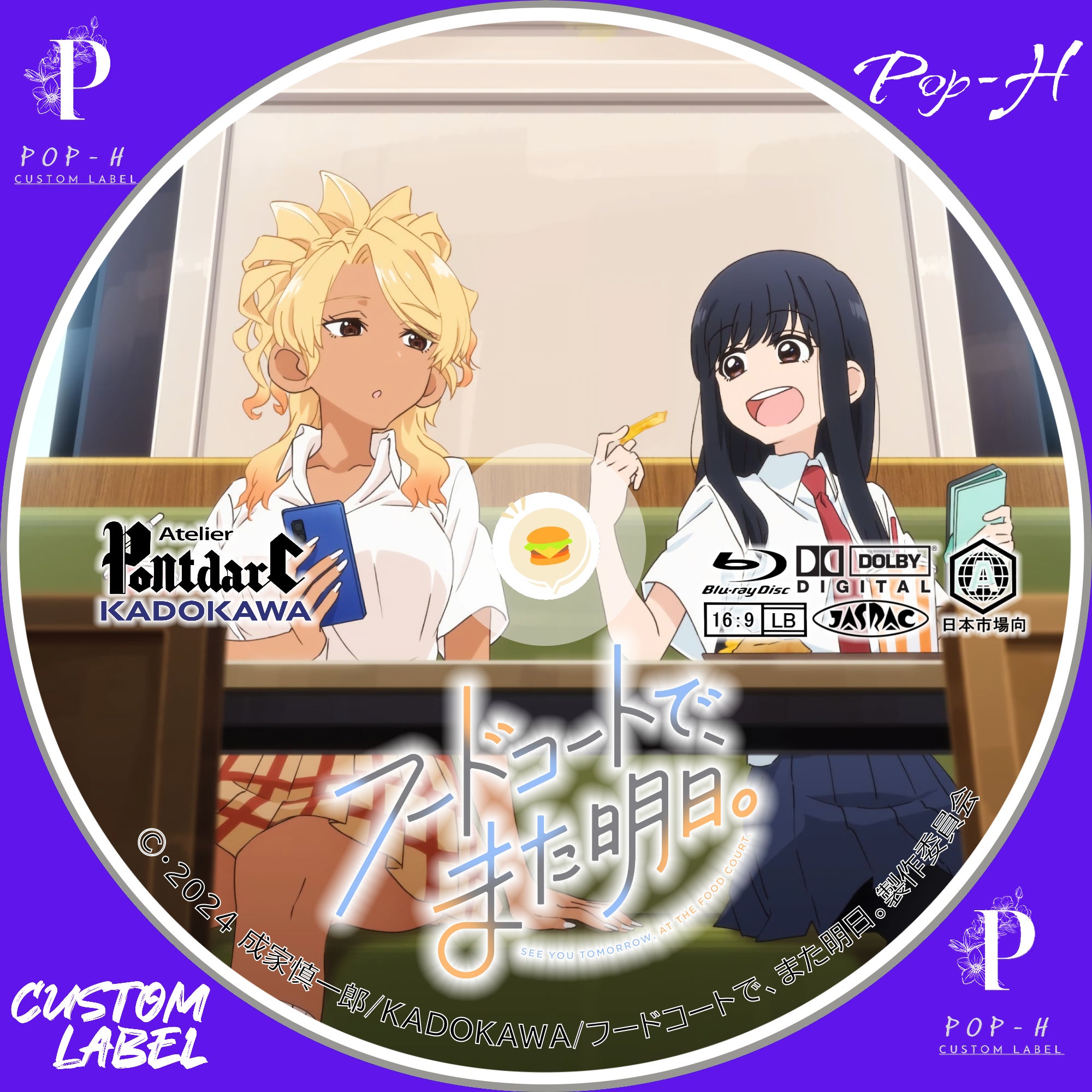 フードコートで、また明日。 ※キービジュアルレベ | Pop-H円盤衣装 