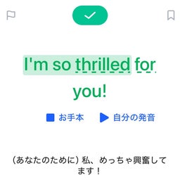 画像 いろんな事がある毎日…490♩ の記事より 11つ目