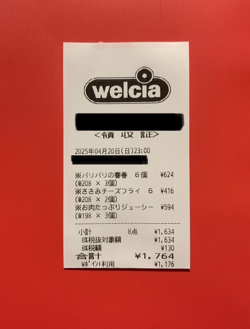 当選記録7-2ニチレイ オーブンレンジ！ | きよの日常ブログ