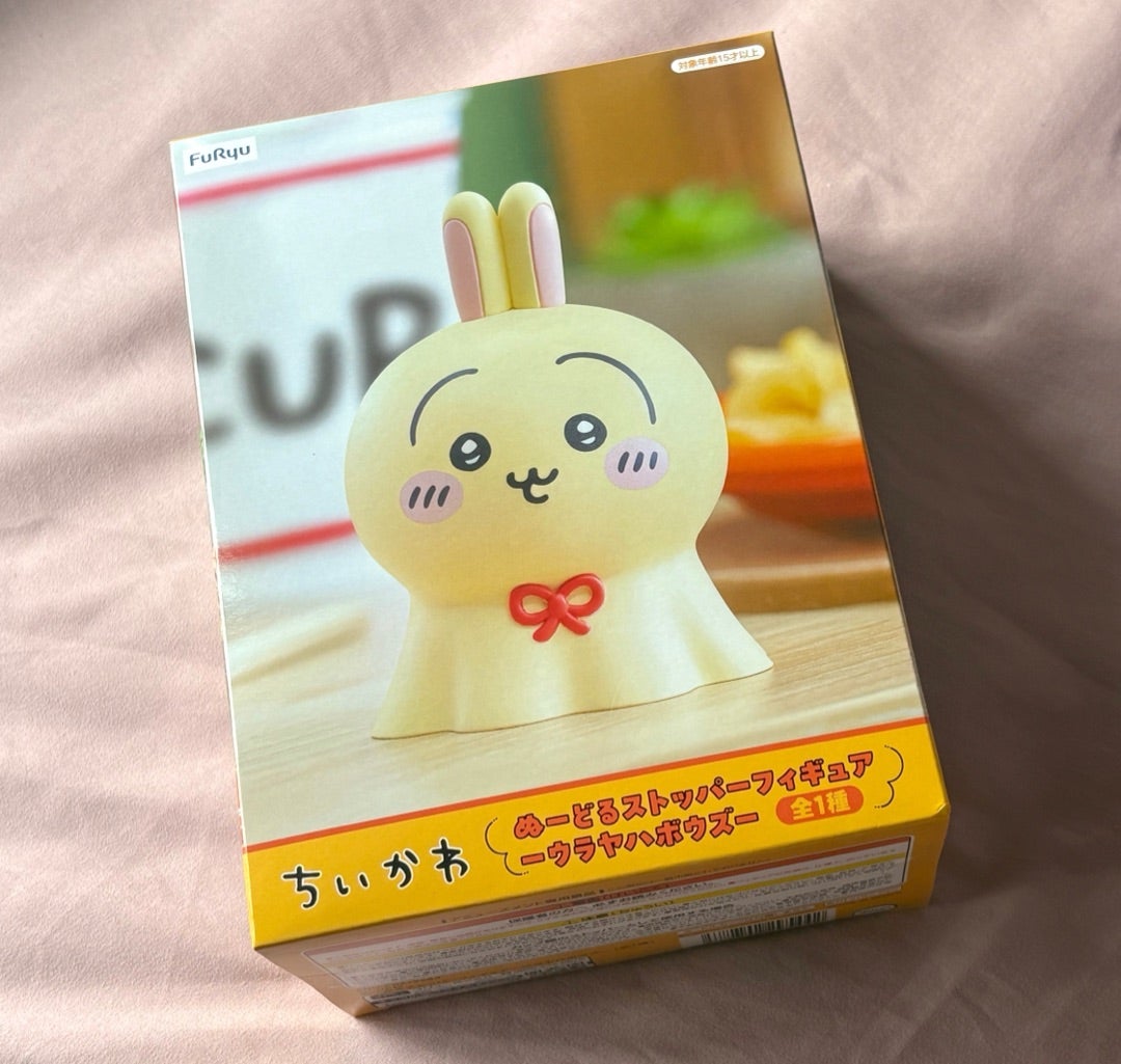 念願のグッズ化だよね！ウラヤハボウズのヌードルストッパー | ひなみ