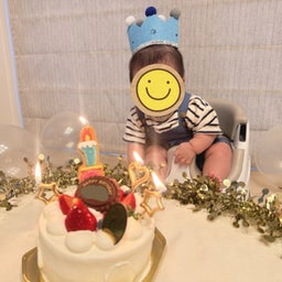 画像 ハーフバースデー！！ の記事より 3つ目