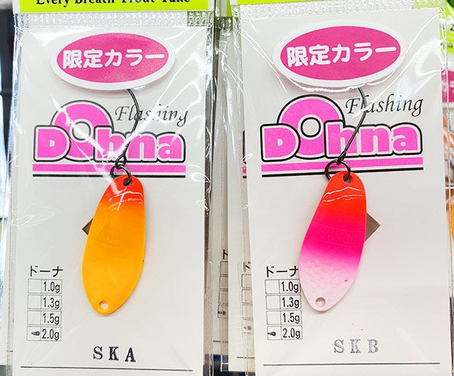 7/8入荷案内】アングラーズシステム ドーナ 限定カラー | アカサカ釣具日記