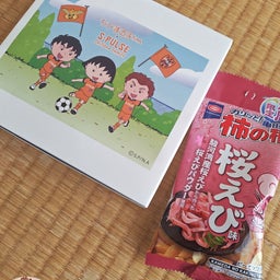 画像 40！ の記事より 3つ目