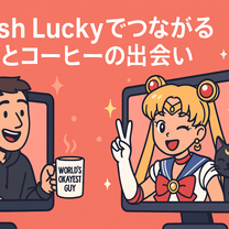 ブログ投稿画像