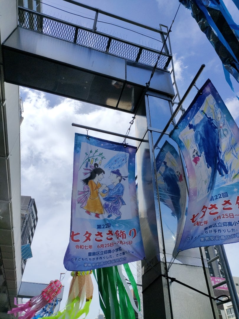 「しんちゃん&じゅんちゃん」の記事画像