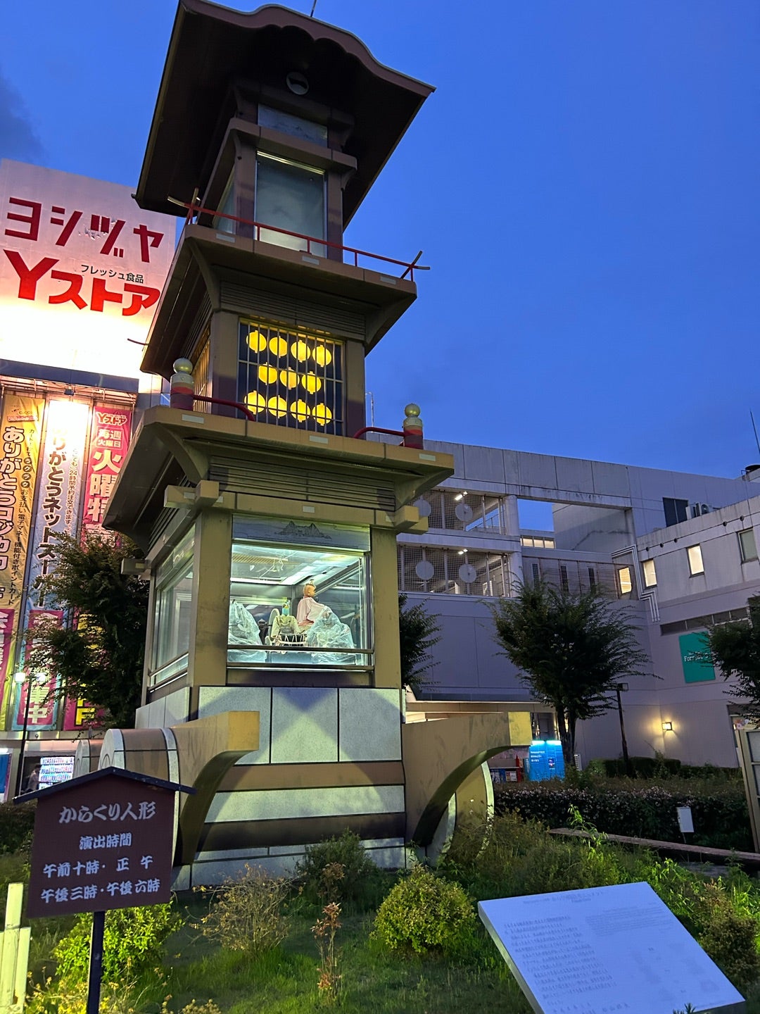 教育を語る会⭐︎〜7月22日の出来事〜の記事画像