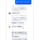 【初開催】モグラたたきのようにポコポコと（笑）の記事より