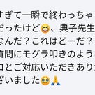 【初開催】モグラたたきのようにポコポコと（笑）の記事より