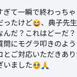 画像 【初開催】モグラたたきのようにポコポコと（笑） の記事より 13つ目
