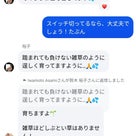 【初開催】モグラたたきのようにポコポコと（笑）の記事より