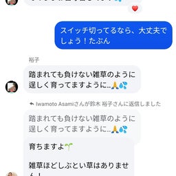 画像 【初開催】モグラたたきのようにポコポコと（笑） の記事より 9つ目