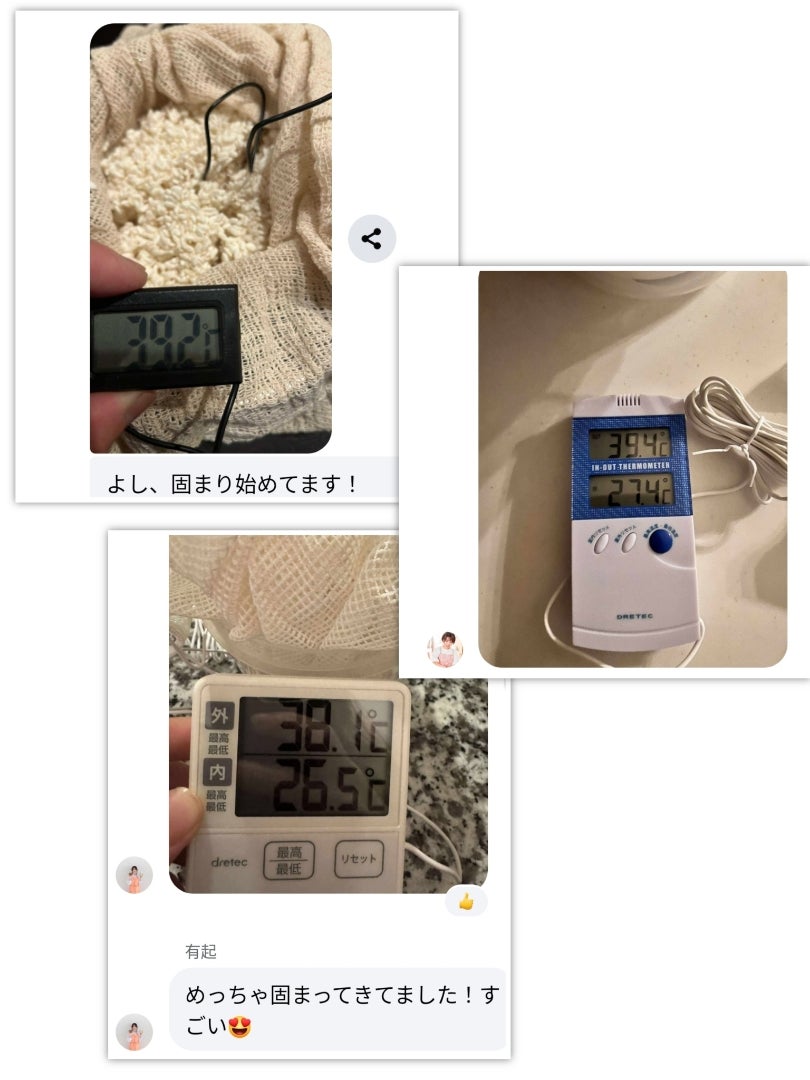 【初開催】モグラたたきのようにポコポコと（笑）の記事より