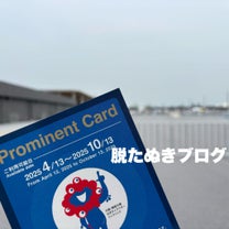 ブログ投稿画像