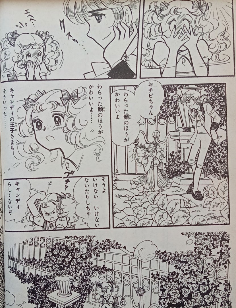 アンソニー | 気ままな綴りごと