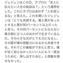 ブログ投稿画像
