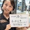 【お客様の声】お金に悩んでない困ってない人にも気づきが大きいの画像