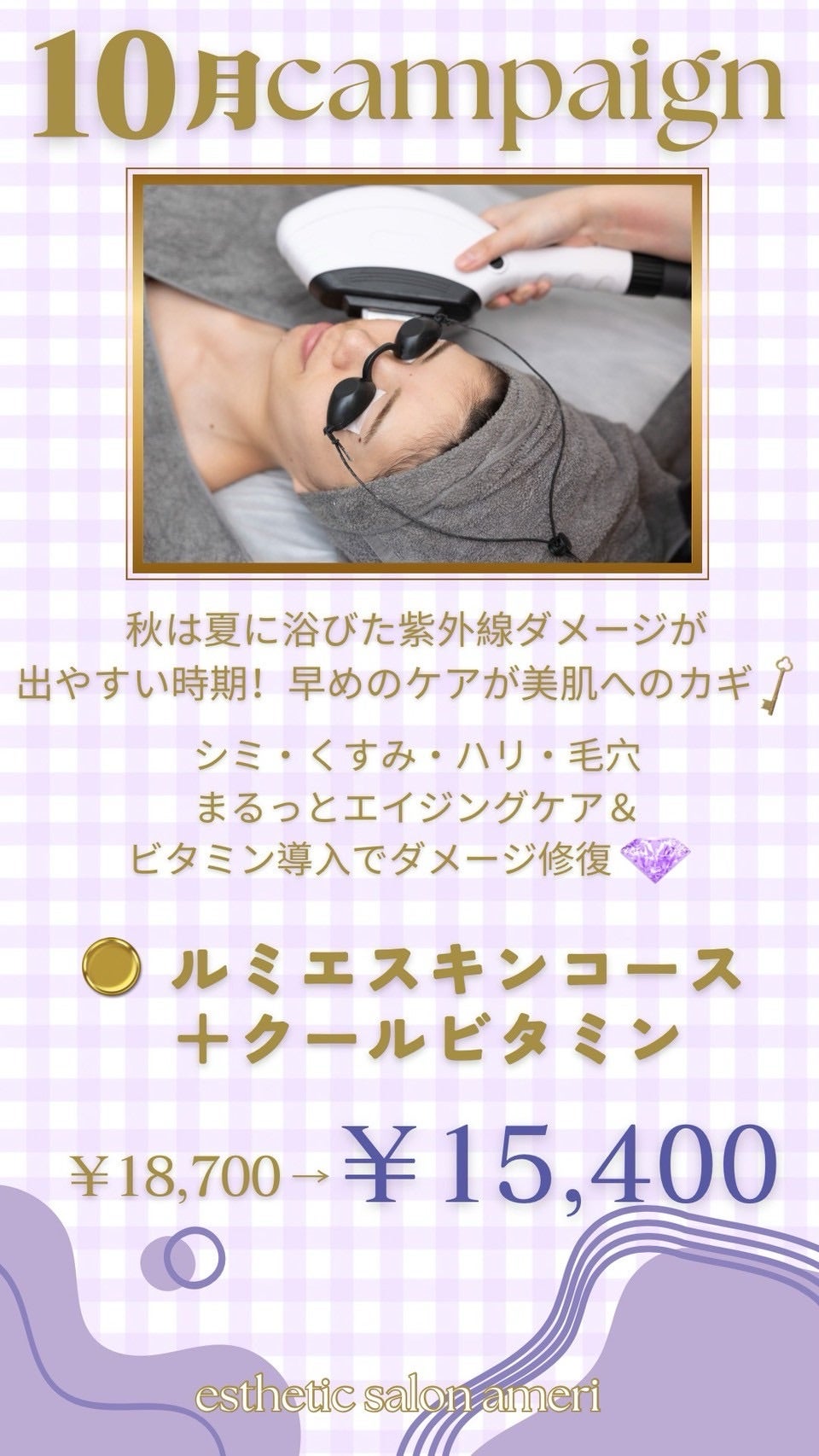 お高いのに人気！？の記事より