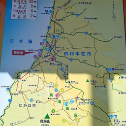 画像 【秋田 由利本荘市西目】道の駅にしめ 敷地内「あきたおいもさんち」のさつまいもソフトクリーム♡ の記事より 4つ目