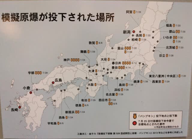 パンプキン爆弾の記事画像
