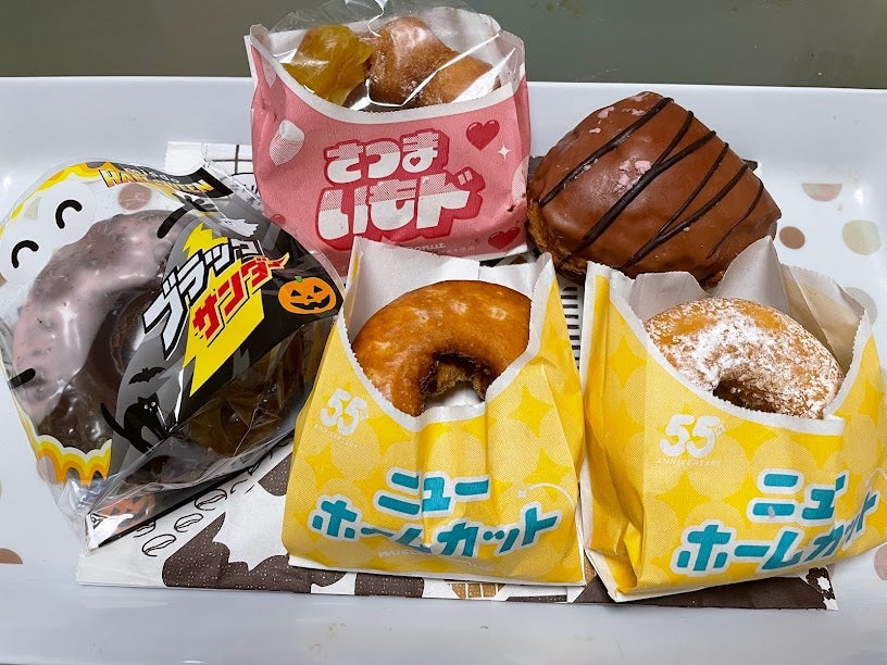 松屋 ネザーランドドワーフ | お気楽ママ日記