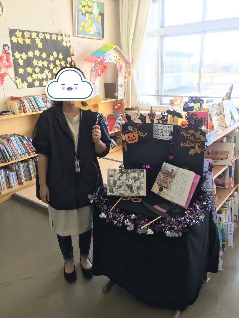 図書室にハロウィンコーナーを作りました。の記事画像
