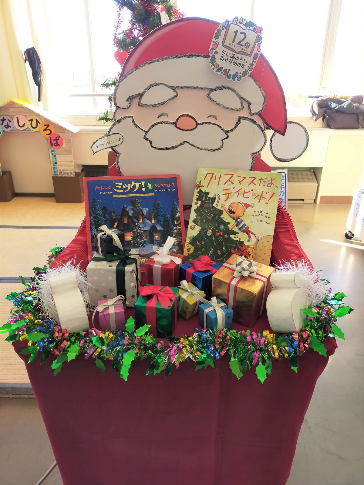 今年最後の図書ボラでサンタの記事画像