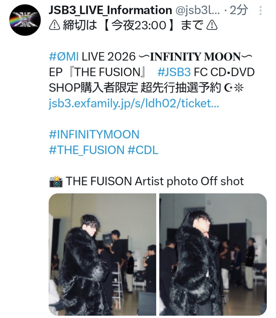 ØMI／登坂広臣 THE FUISON Artist photoオフショット | 三代目さんの