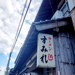 画像 ☆株湯と出雲大社☆ の記事より 1つ目
