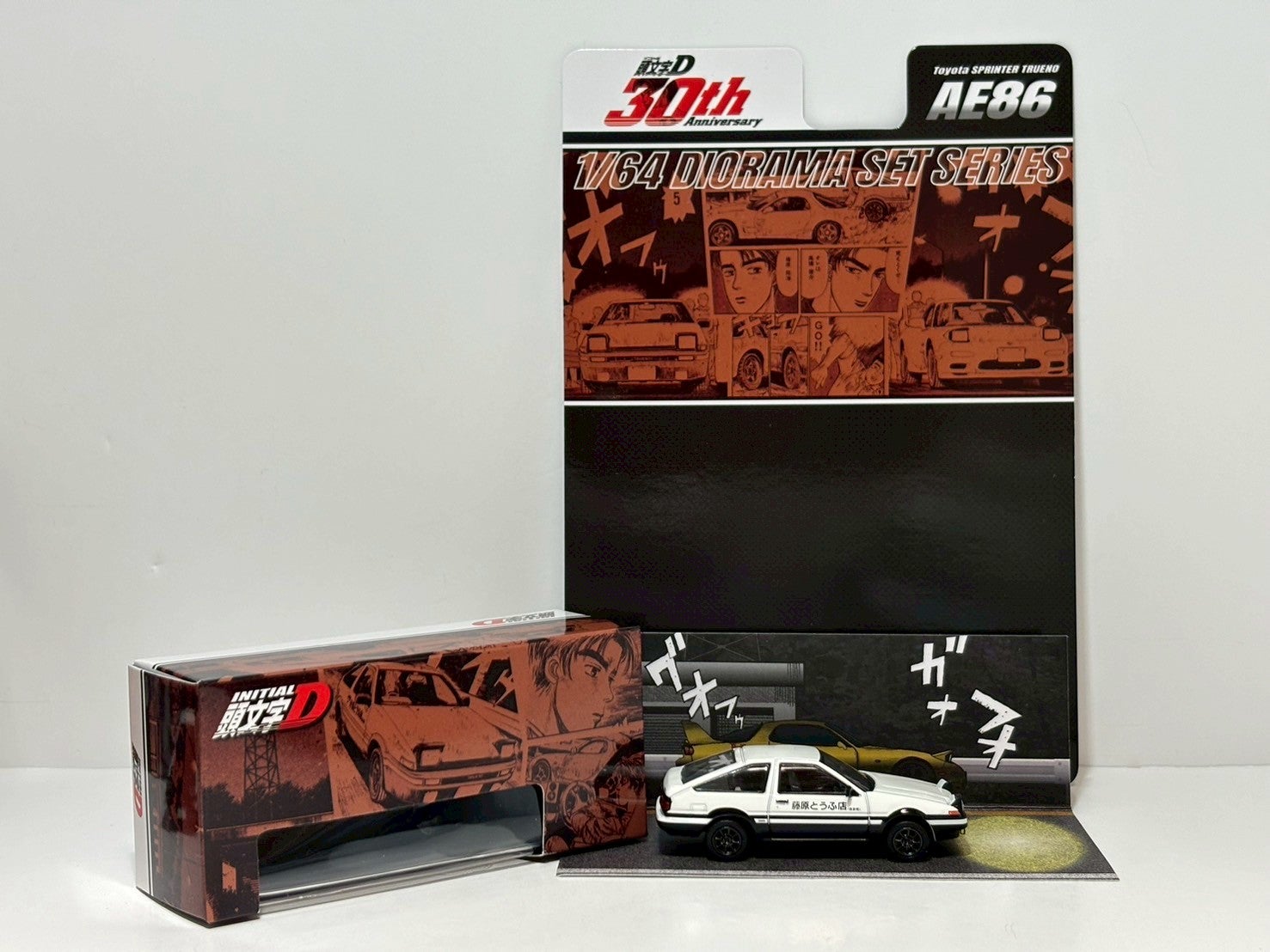 トヨタ スプリンタートレノ AE86 頭文字D 藤原 拓海 VS 高橋 啓介