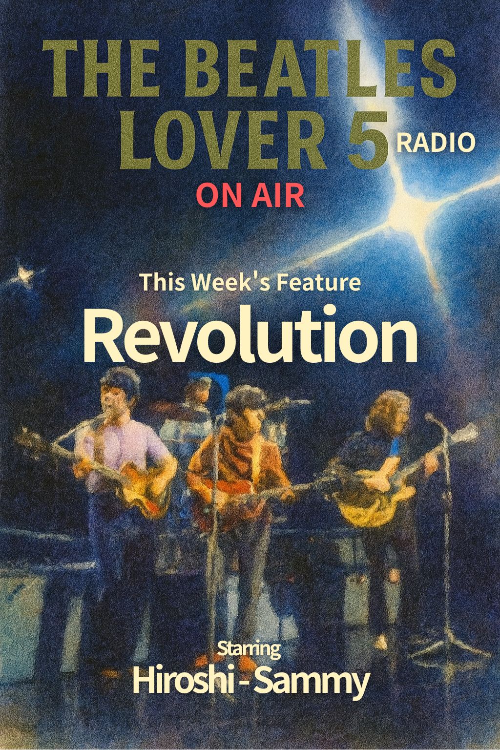 レボリューション ビートルズ | The Beatles Lover No.5