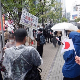 画像 移民政策反対デモ「名古屋駅東口」10月26日 の記事より 5つ目
