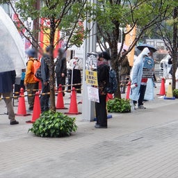 画像 移民政策反対デモ「名古屋駅東口」10月26日 の記事より 3つ目
