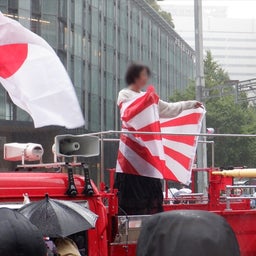 画像 移民政策反対デモ「名古屋駅東口」10月26日 の記事より 12つ目